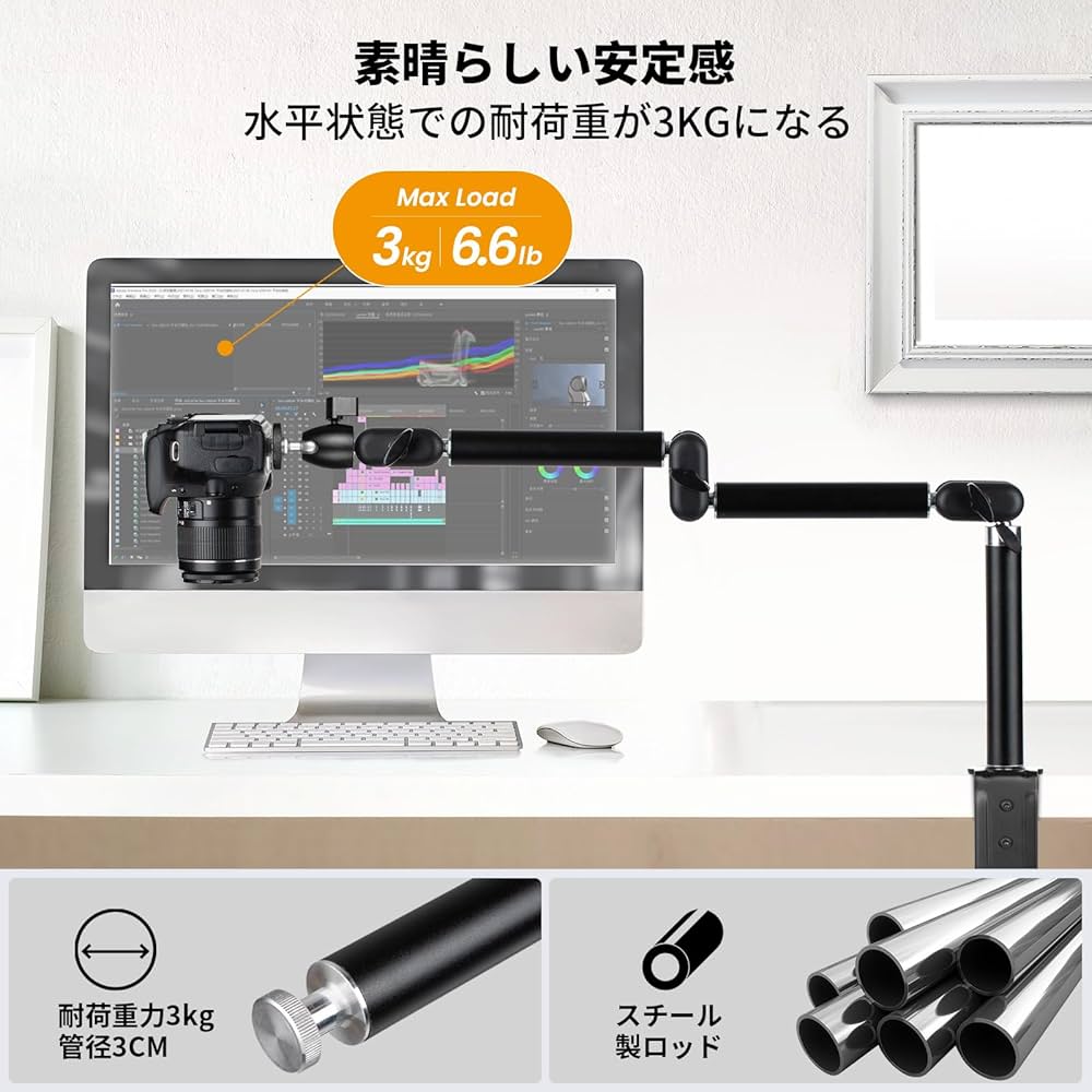 カメラスタンド  クランプスタンド 可動式　黒   耐荷重力3kg 楽天市場】TARION カメラスタンド カメラアーム カメラクランプ